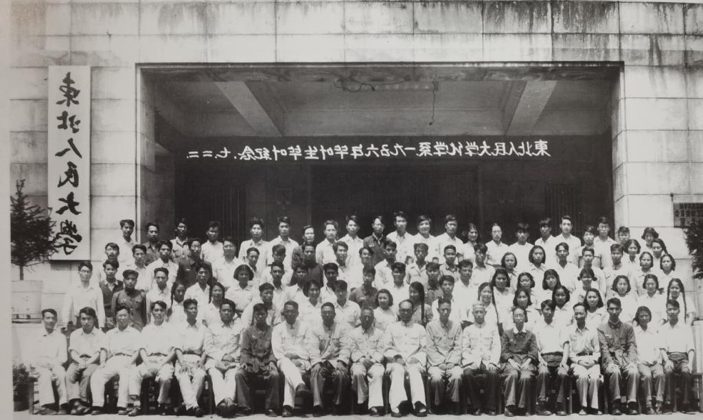 东北人民大学化学系1956年毕业生合影